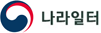 나라일터